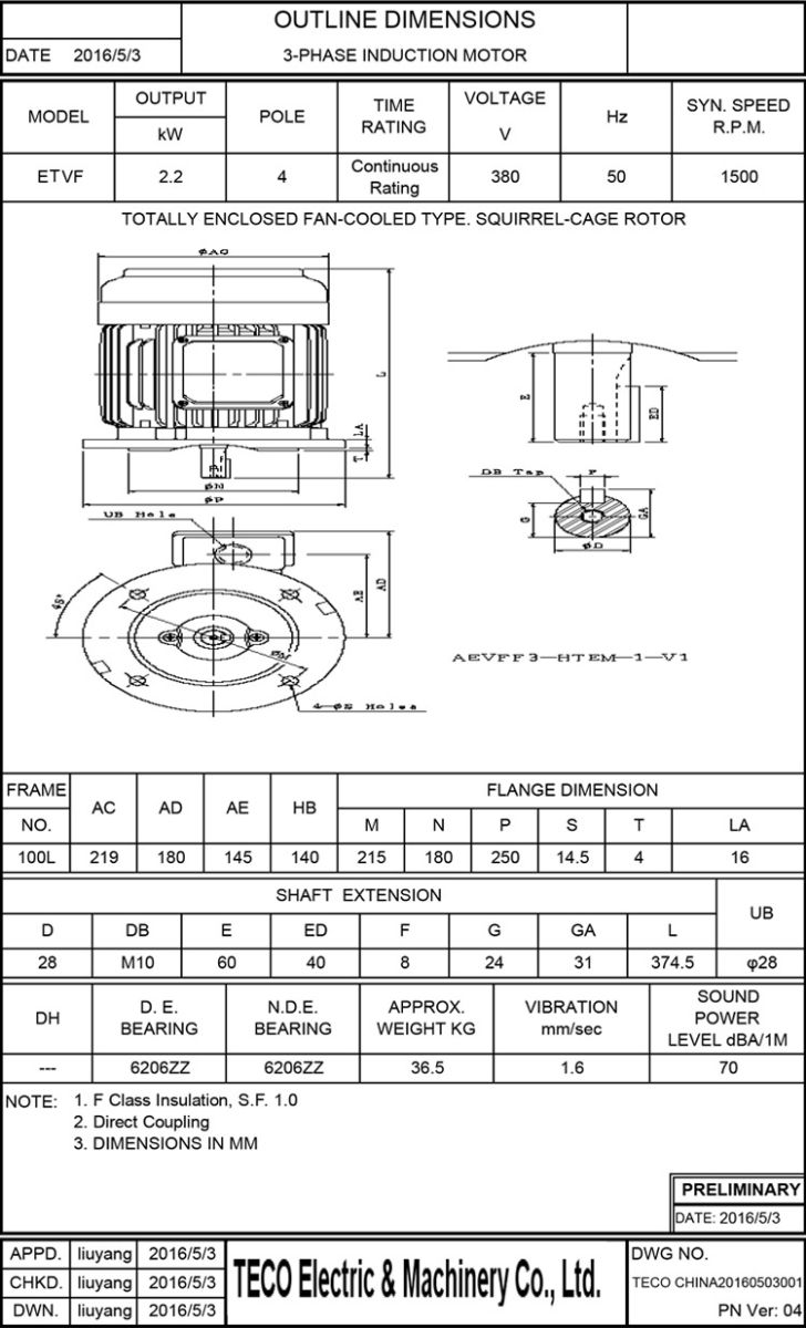 東元3HP 4P 立式剎車(chē)電機(jī)尺寸圖